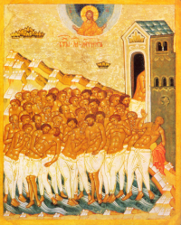 22 марта - страдание святых 40 мучеников Севастийских