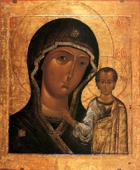 4 ноября Русская Православная Церковь празднует день Казанской иконы Божией Матери